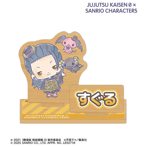 『呪術廻戦 0×サンリオキャラクターズ』夏油 傑×ルロロマニック パーツ付きウッドスタンド【202510再販】